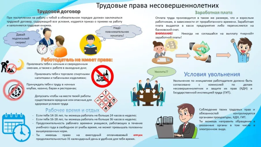 Семеновская городская прокуратура информирует